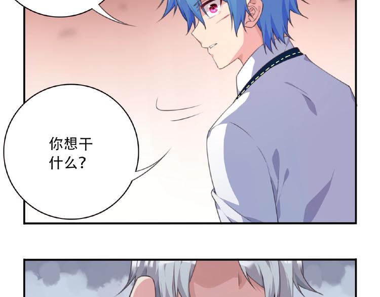 第28话 是敌是友？94