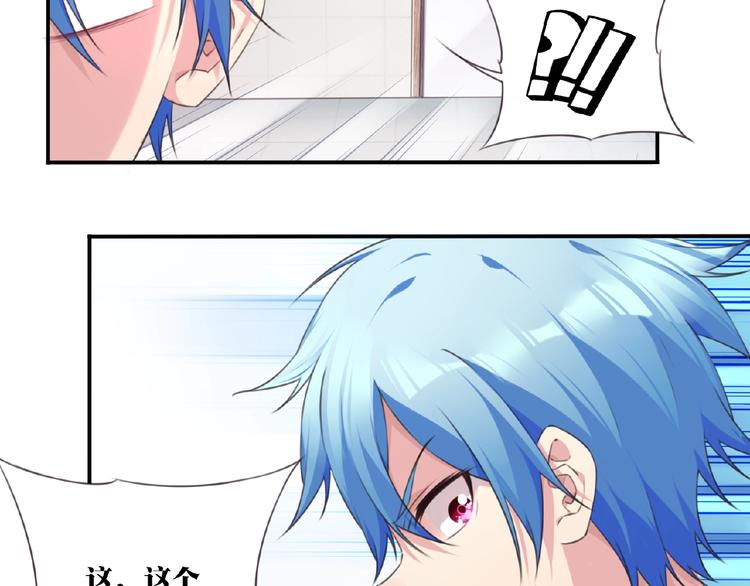 第35话 请喝茶34