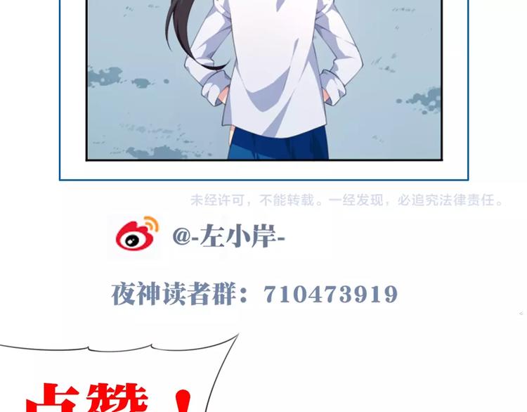 第29话 宿命对决139