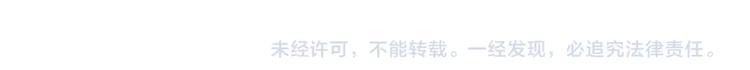 第36话 致命打击88