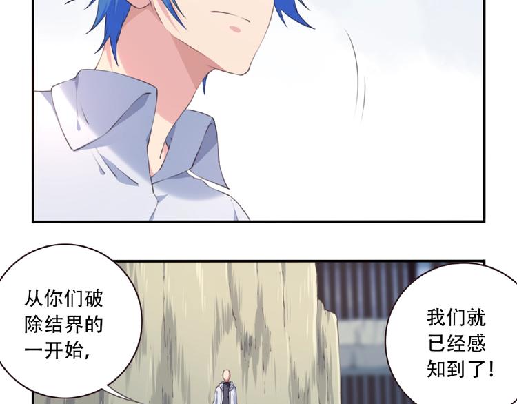 第39话 冤家路窄57