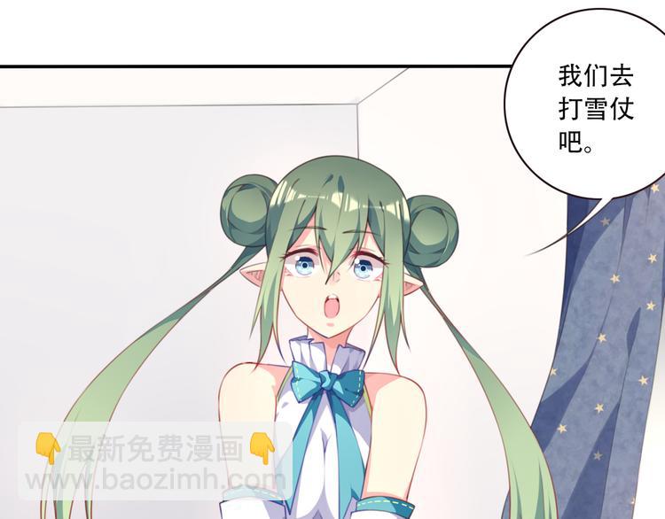 番外：下雪啦！14
