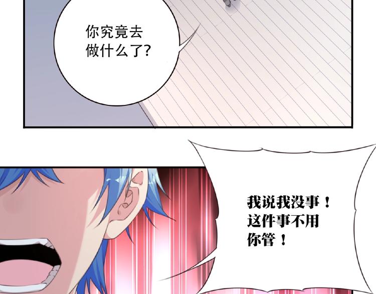 第29话 宿命对决122