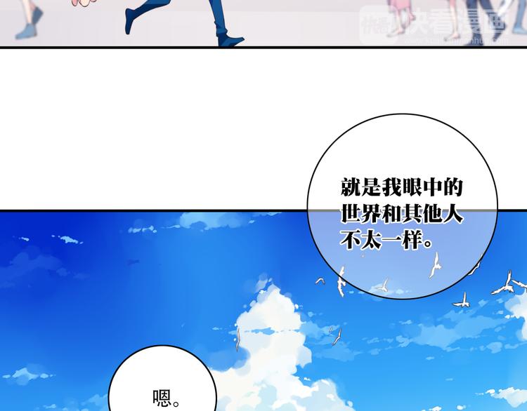 第1话 你好，夜神大人！80