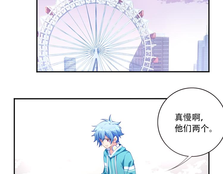 第15话 跟踪者88