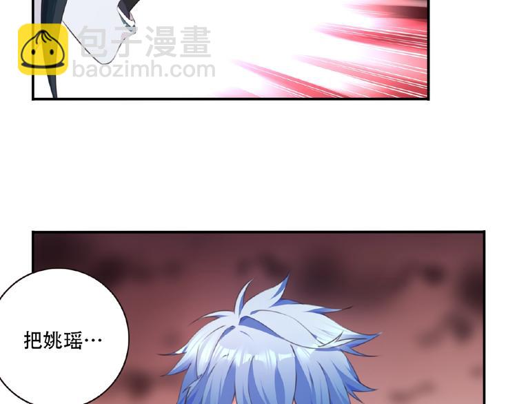 第21话 离别宣言！146