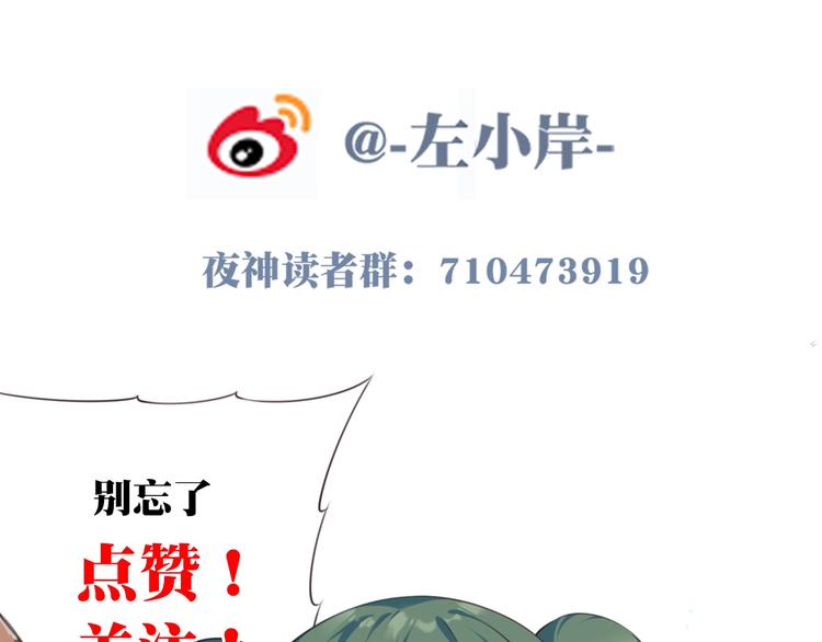 第27话 属性相克！136