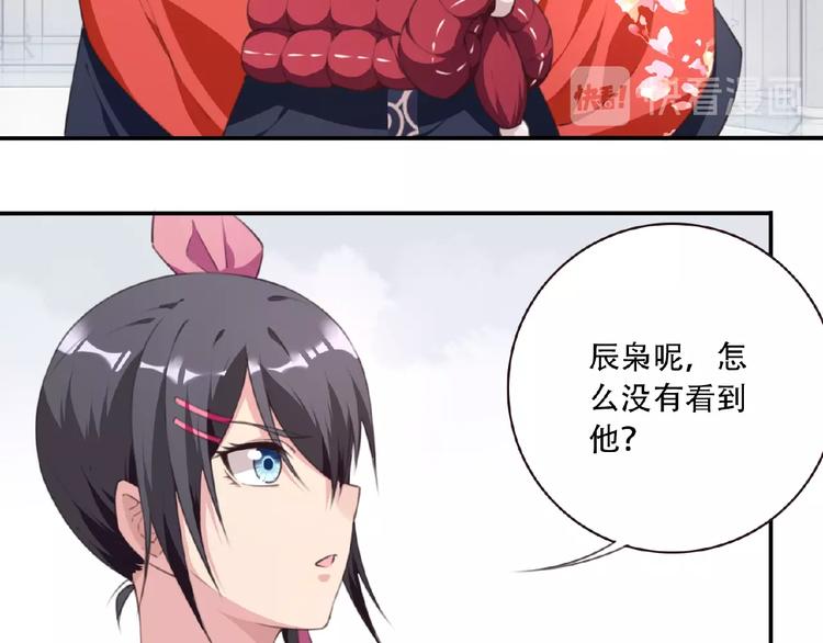 第49话 传送失败！23