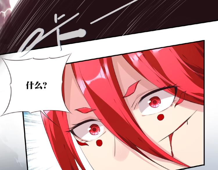 第45话 夜神的愤怒！78
