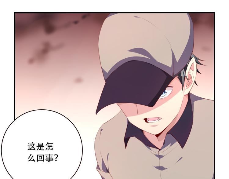 第15话 跟踪者50