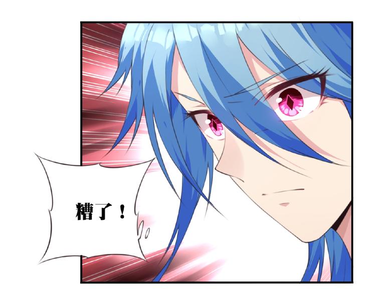 第44话 血葬领域69
