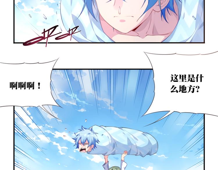番外：下雪啦！27