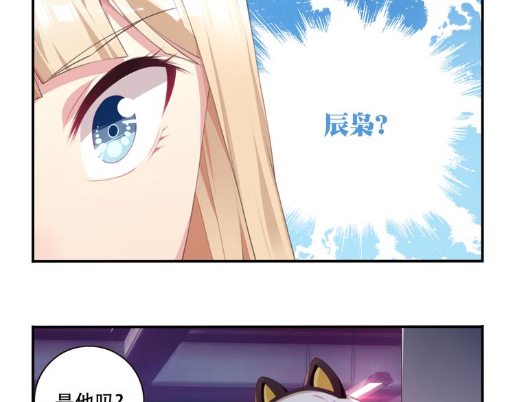 第19话 魂器！108