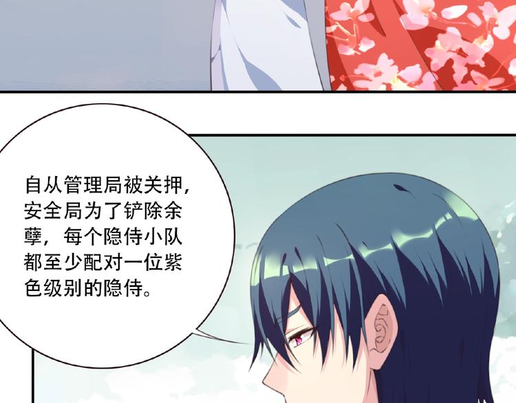 第49话 传送失败！60