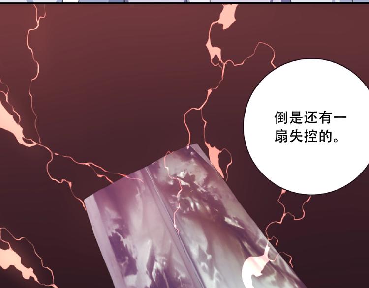 第46话 终极计划91
