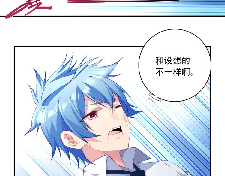 第20话 轻敌的下场！21