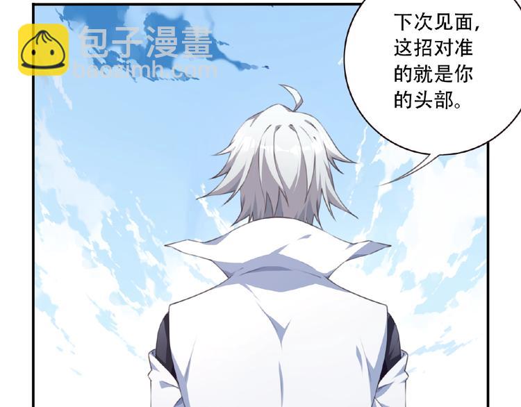 第23话 新角色登场！67