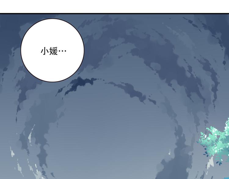 第9话 血色的回忆（上）25