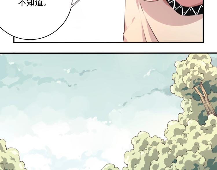 第51话 夜神的起源95