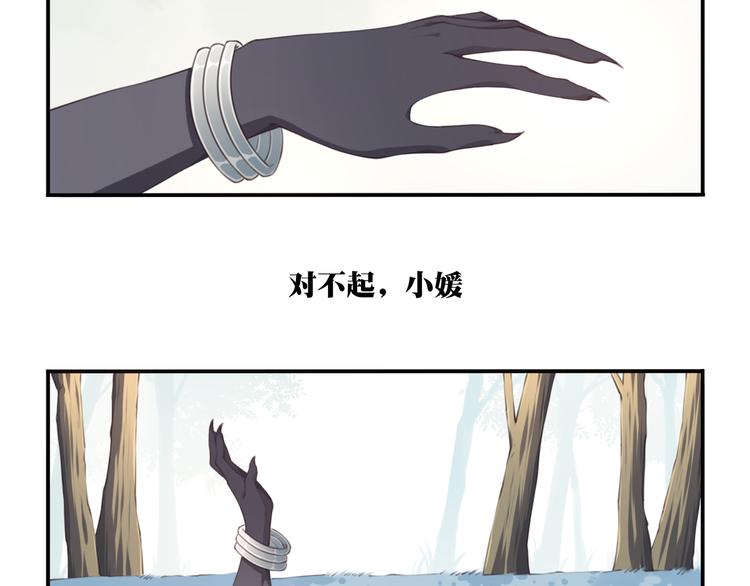第10话 血色的回忆（下）137