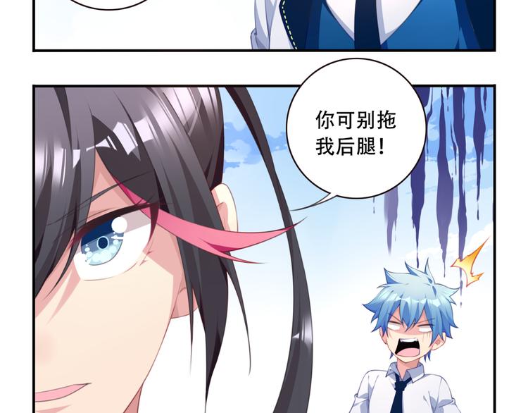 第19话 魂器！66