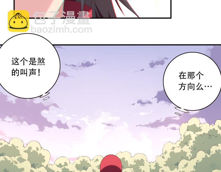 第16话 煞103