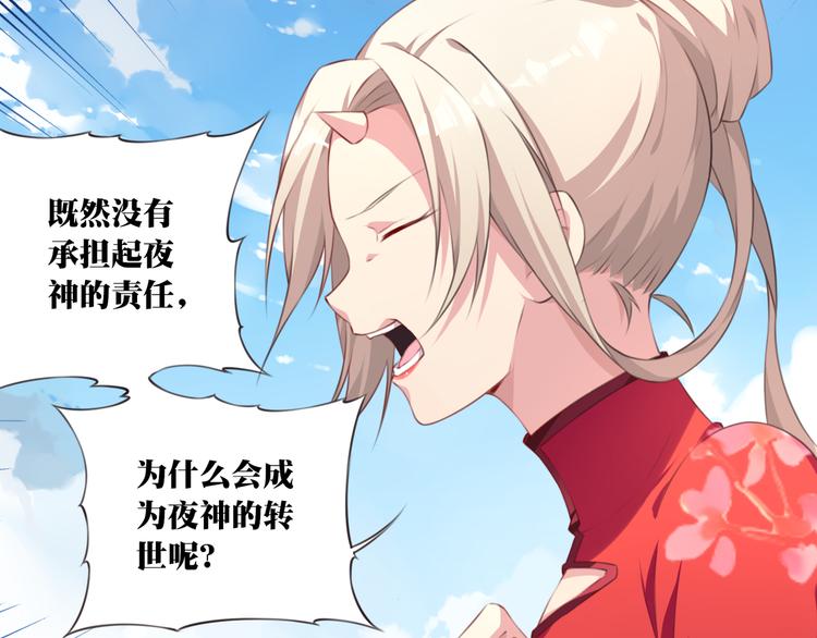 第2话 恶作剧！126