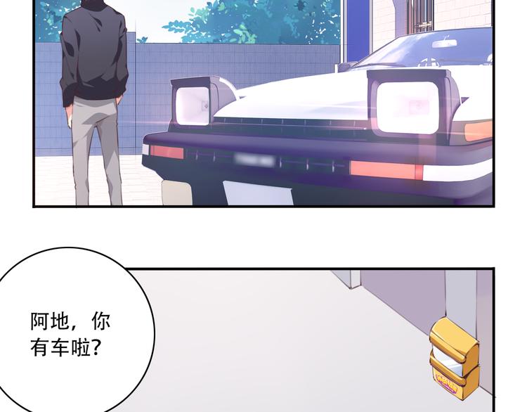 第13话 断子绝孙脚！107