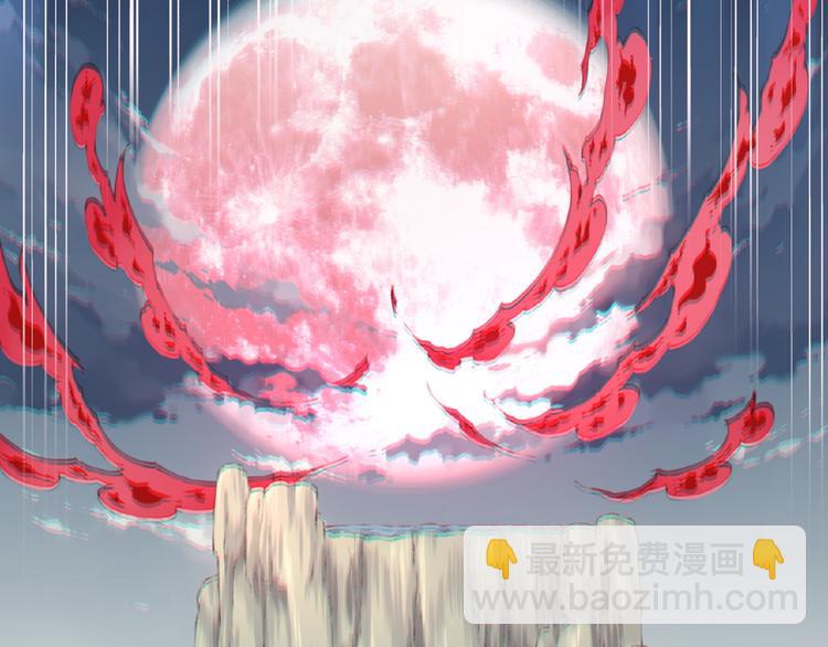 第42话 异象！85
