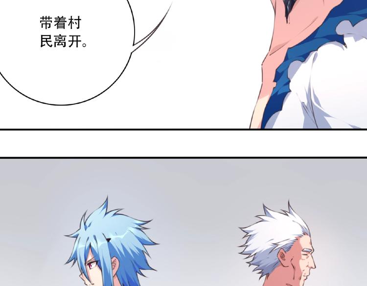 第52话 你是什么等级！62