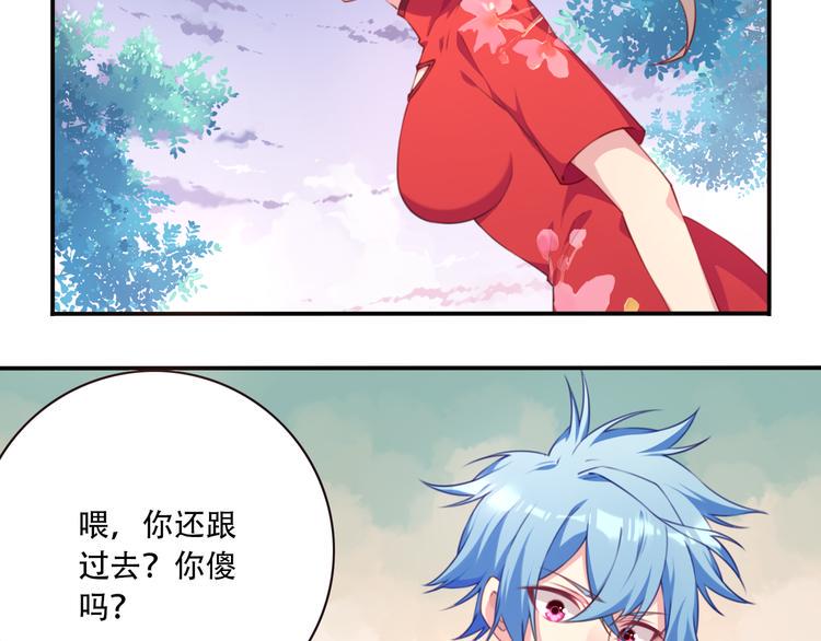 第6话 反击！85