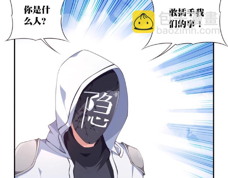第26话 她的下落！87