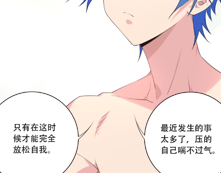 第35话 请喝茶31