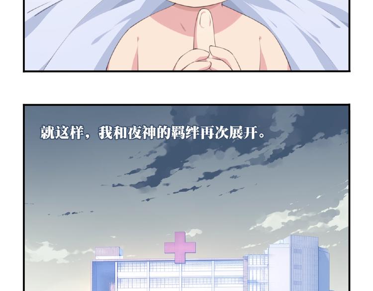 第25话 突变！21