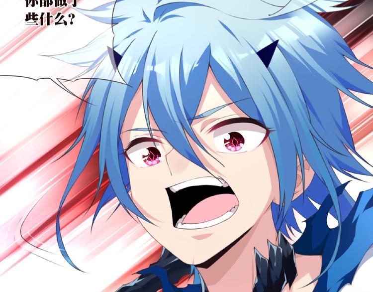 第23话 新角色登场！43