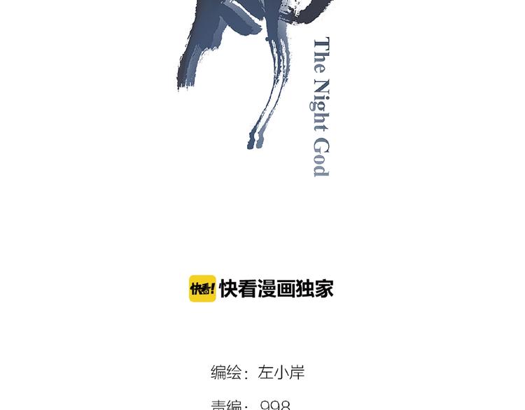 第49话 传送失败！13