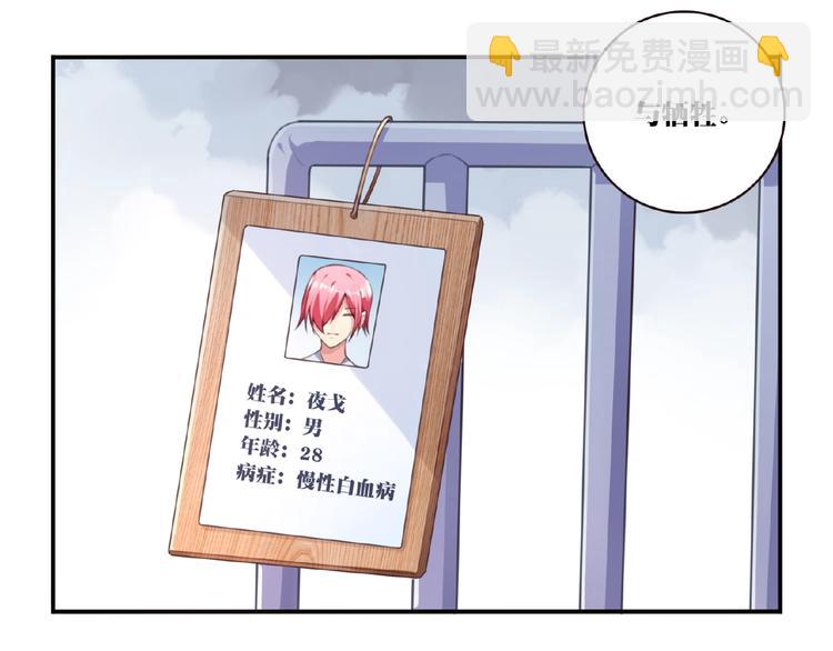 第24话 前世？9