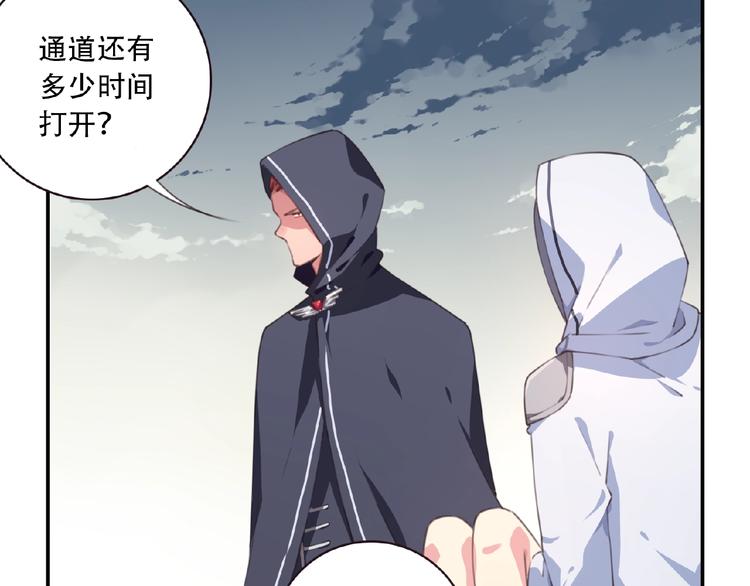 第42话 异象！22