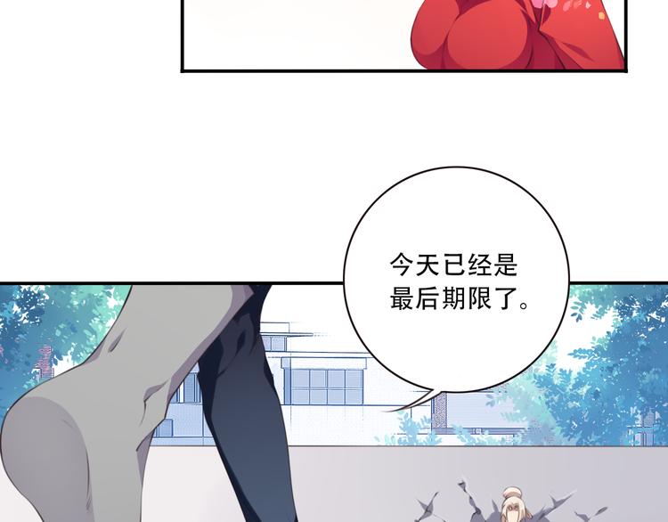 第3话 这地方我罩着！13