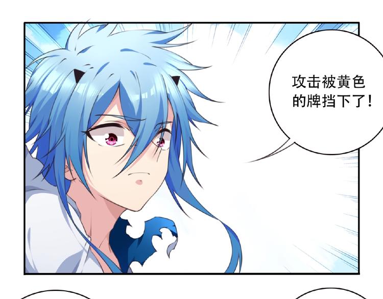 第31话 命运97