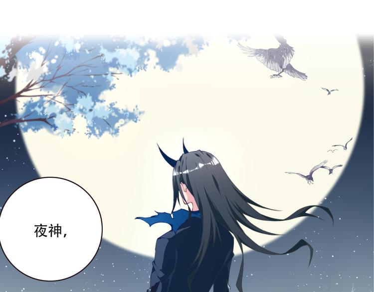 序章：我是夜神大人！56