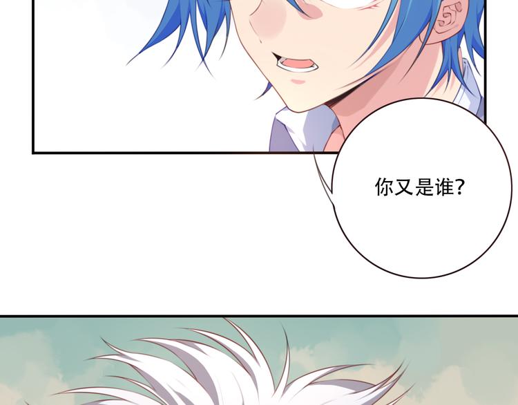 第4话 新敌人出现！71