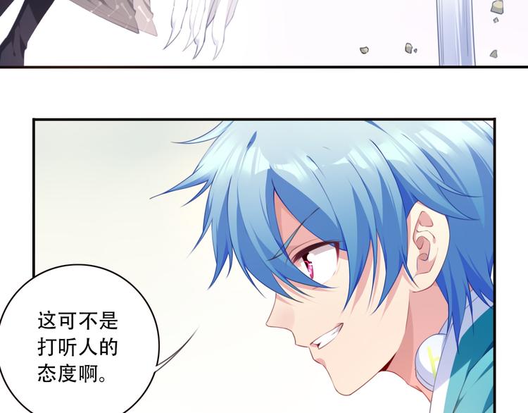第16话 煞59