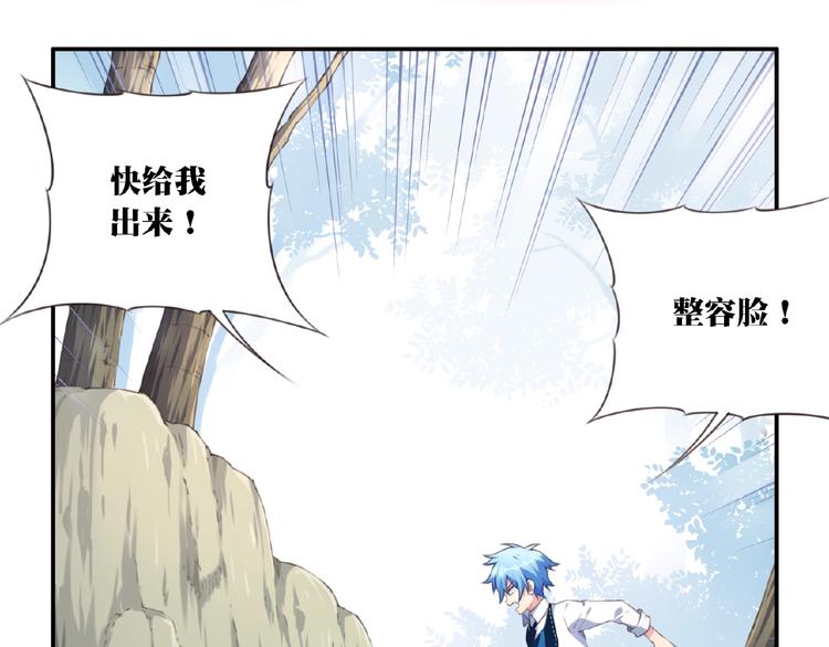 第26话 她的下落！25