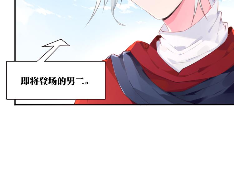 番外：下雪啦！83