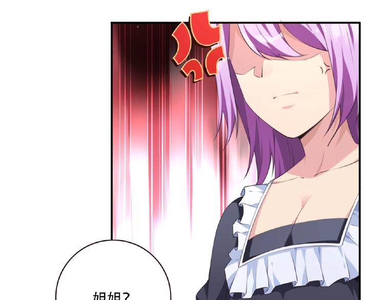 第34话 放我出去！66