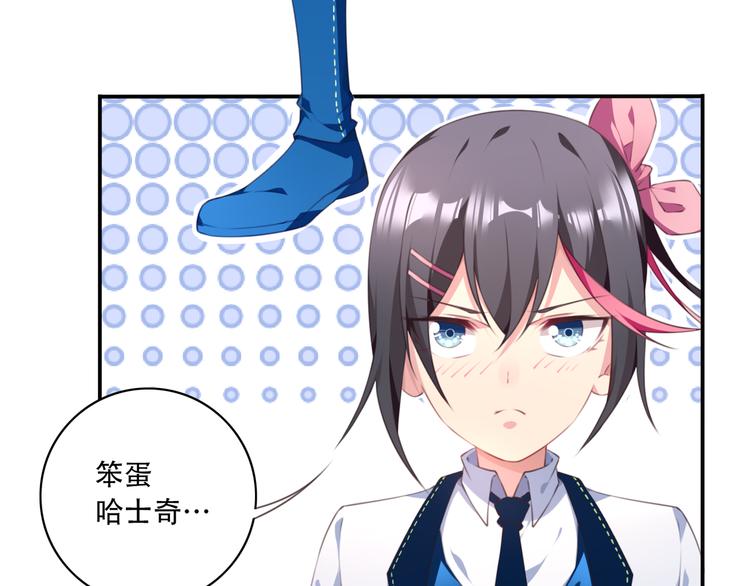 第11话 男人婆登场！129