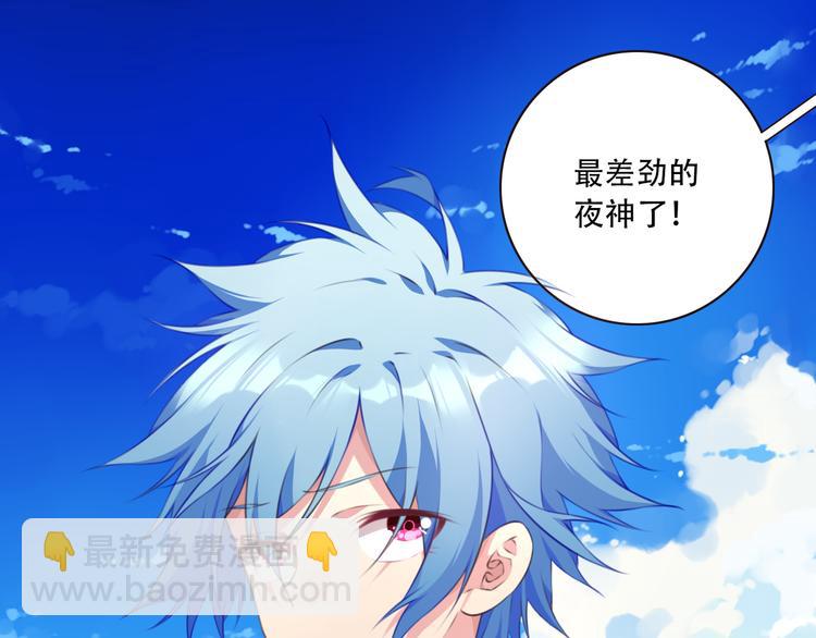 第2话 恶作剧！128