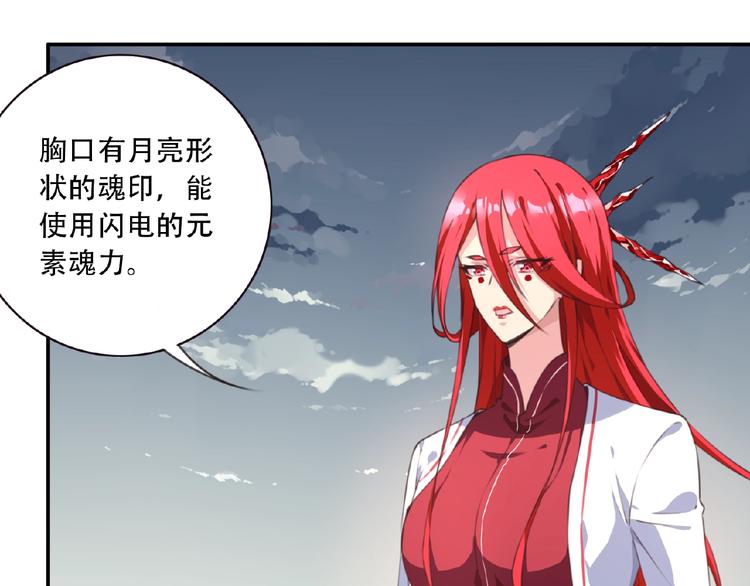 第43话 紫色级别！40