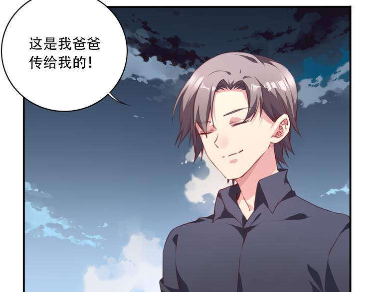 第13话 断子绝孙脚！109